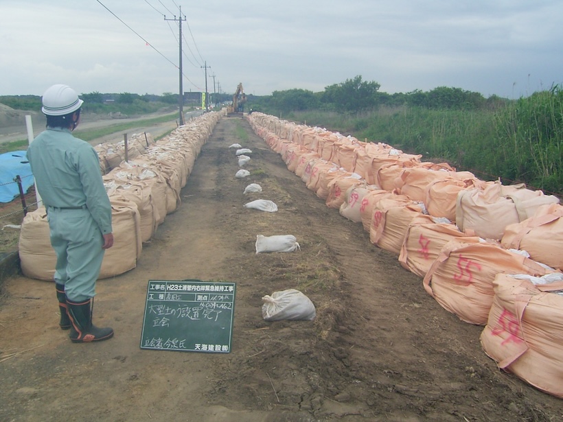 H23土浦右岸緊急維持工事